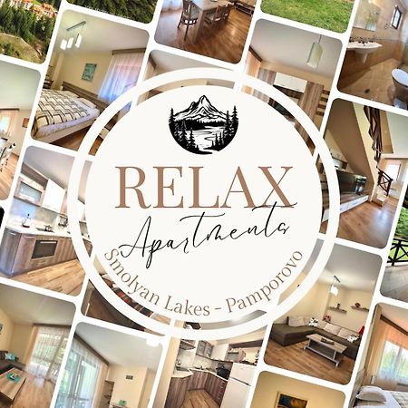 Relax Aпартаменти, Смолянски Езера, Вила Венера, К-С Маунтин Лейк 외부 사진
